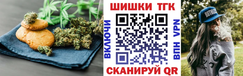Cannafood конопля blacksprut маркетплейс Бежецк
