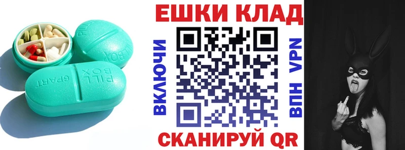 Ecstasy louis Vuitton  Бежецк 
