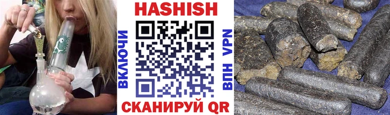 где купить наркоту  мега вход  ГАШ гашик  Бежецк 