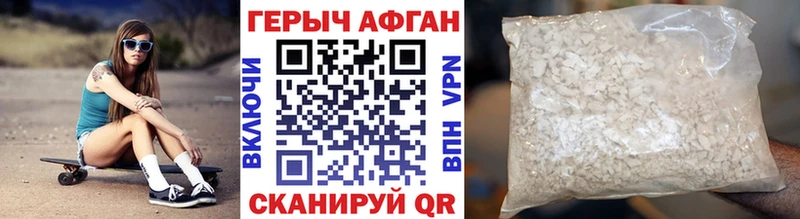 ГЕРОИН гречка  OMG онион  Бежецк  купить  