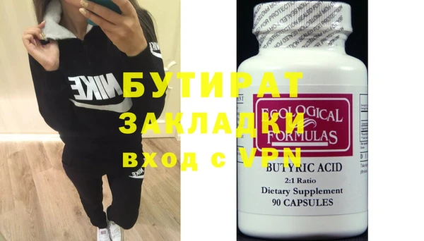 кокаин VHQ Белокуриха