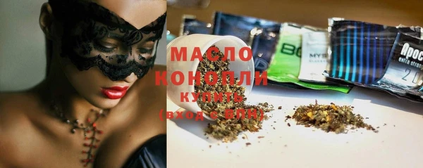 дистиллят марихуана Богородицк