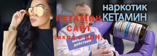 кокаин VHQ Белокуриха