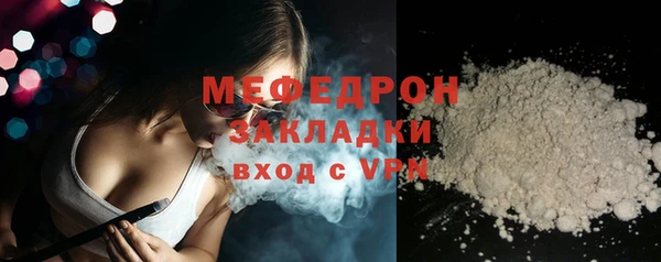 тгк Белоозёрский