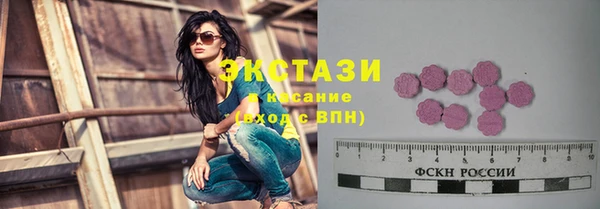 кокаин VHQ Белокуриха