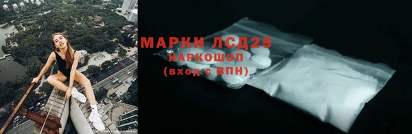 тгк Белоозёрский