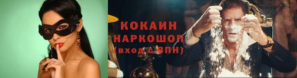 тгк Белоозёрский