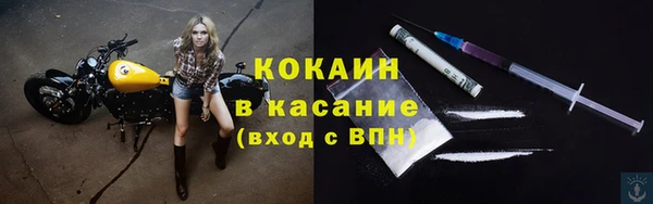тгк Белоозёрский
