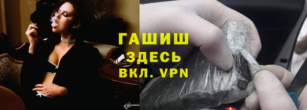 ПСИЛОЦИБИНОВЫЕ ГРИБЫ Баксан