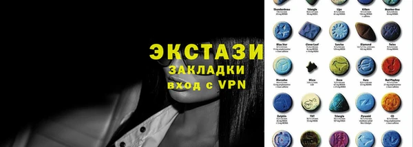 тгк Белоозёрский
