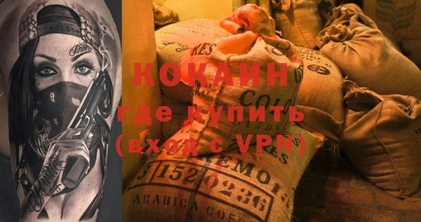 кокаин VHQ Белокуриха