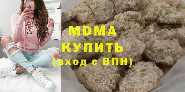 дистиллят марихуана Богородицк