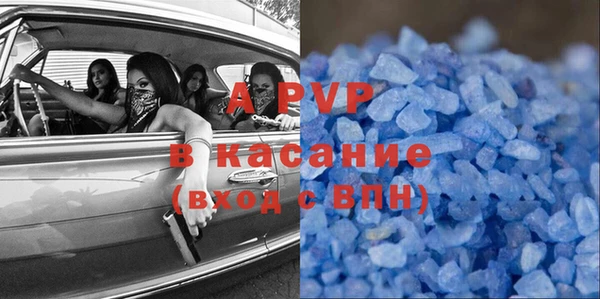 тгк Белоозёрский