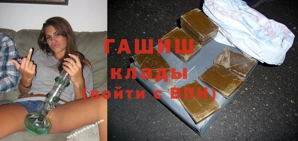 тгк Белоозёрский