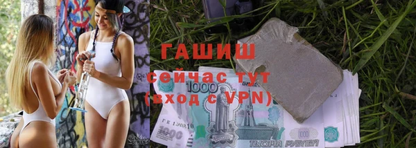 кокаин VHQ Белокуриха
