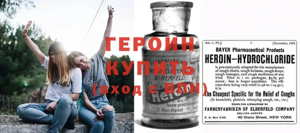 кокаин VHQ Белокуриха