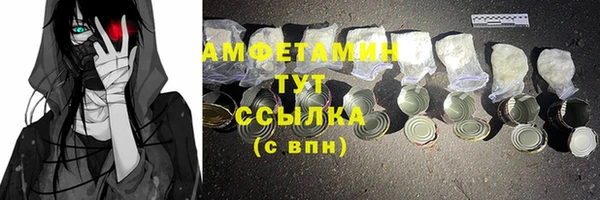 кокаин VHQ Белокуриха