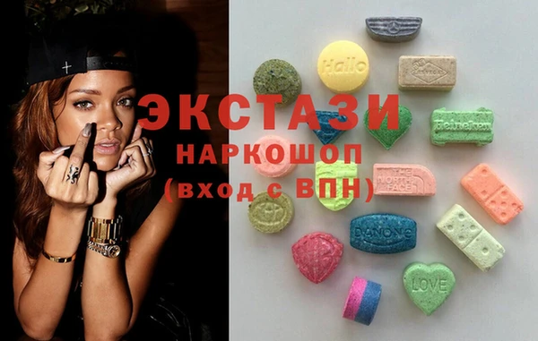 тгк Белоозёрский