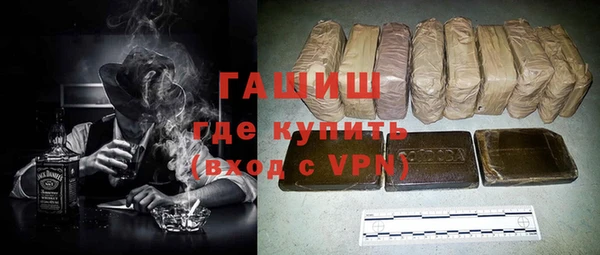кокаин VHQ Белокуриха