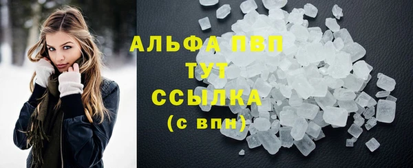 тгк Белоозёрский