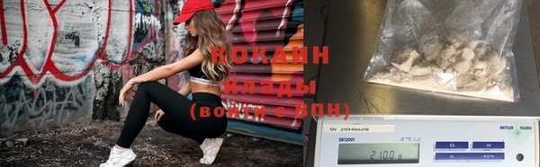 кокаин VHQ Белокуриха