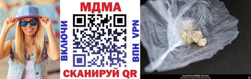 где купить наркотик  Бежецк  OMG как зайти  МДМА VHQ 