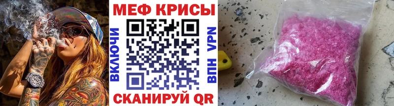 что такое   Бежецк  blacksprut рабочий сайт  Мефедрон VHQ 