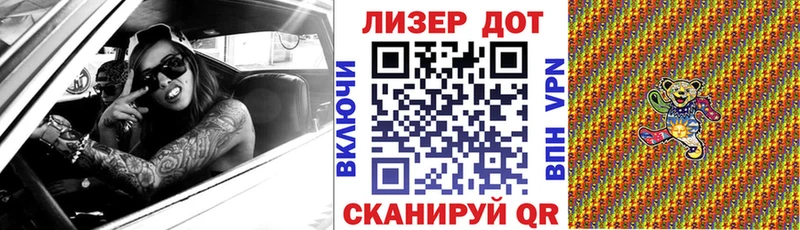 Марки N-bome 1,8мг гидра зеркало Бежецк где купить